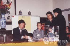 20年菩提路：珍贵历史镜头重现澳门佛教光辉历程