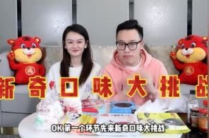 Duck不问丨元宵大测评