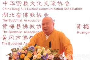 印顺法师：我是从四祖寺走出去的，是四祖的子孙
