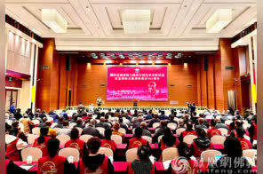 圆悟克勤禅师与佛教中国化学术研讨会——纪念圆悟克勤禅师诞辰960周年活动在蓉举行