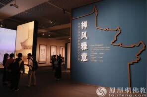 弥足珍贵：岭南高僧真迹首次亮相国家博物馆
