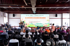 绿美寺院 生态禅行：2025生态园林与正念禅修交流会在广州百花古寺举行