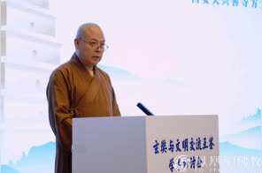 宽旭法师：玄奘法师是中外文明交流互鉴的丰碑与巨擘