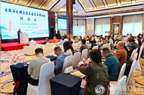玄奘与文明交流互鉴学术研讨会闭幕：思想盛宴与精神传承并行