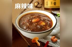 云上厦门佛事用品展：素食有机馆——素猫麻辣味豆渣酱