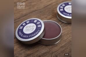 云上厦门佛事用品展：素食有机馆——成林紫草膏