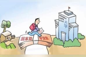 山东中行：发放助学贷款7亿多元 助贫困学子圆梦
