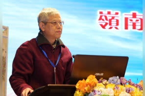 学者云集，“岭南佛教与宗教中国化”学术交流会开幕