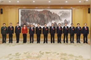 中共河南省委新一届常委班子集体亮相