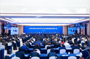定调数字经济产业创新集群，2022苏州有了“小目标”！