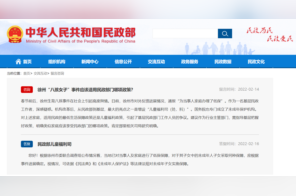 徐州八孩家庭适用低保还是儿童福利？民政部：依事件进展确定
