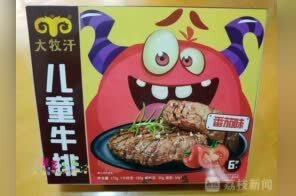“儿童食品”真的更适合儿童？江苏家长别被误导