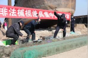 护航长江大保护 镇江多部门集中拆解非法捕捞工具