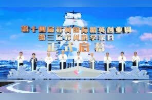 曹路宝：选择苏州，就是选择更好的未来！