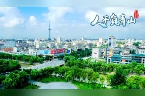 人不负青山·资源型城市转型系列丨创新转型走在前，新泰“蝶变”的实践