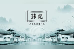 南京江宁区的新年“小目标”