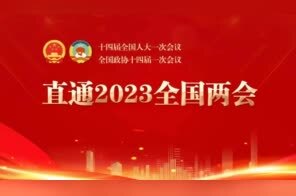 习近平总书记在江苏代表团深入阐释“首要任务”