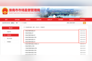 曝“泰国假香米”后 淮南市监局做了些什么？