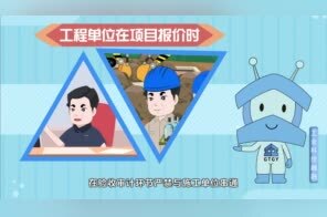 结算需警醒 审核规矩记心中