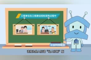 招标不招”金“ 特殊门槛要不得