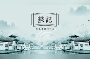 江苏十三城半年观察⑩ | 跑赢全国、全省大盘的镇江，靠什么？