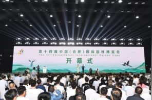 “国内的典范”“精彩纷呈”……这波来自各界的点赞已收到！