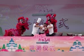 吃濑粉，来高明！第十七届高明区万人濑粉节举行