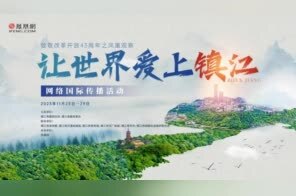 让世界爱上镇江|焦山碑林：千载遗墨香
