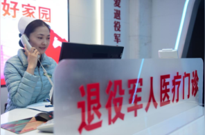 沧州市人民医院肿瘤院区八周年系列报道 | 退役军人医疗门诊服务“上新”了