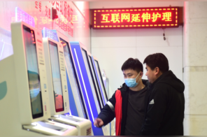 沧州市人民医院肿瘤院区八周年系列报道 | 让患者感受指尖上的“智慧服务”