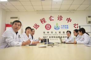 沧州市人民医院肿瘤院区八周年系列报道 | 肿瘤多学科MDT会诊打造精准治疗方案