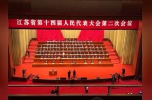 新质生产力看江苏：省两会释放了哪些“破题”信号？