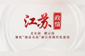 前往苏州无锡，许昆林看重了什么？