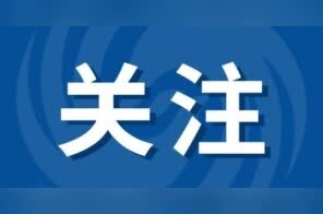 安徽：用“新”谋发展 加快发展新质生产力