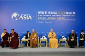 2024博鳌亚洲论坛宗教分论坛召开媒体见面会，四国宗教代表畅谈文明互鉴