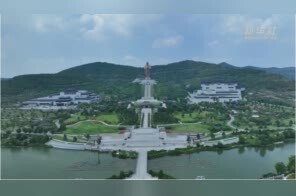 尼山论坛：交流消弭隔阂 合作共赢未来