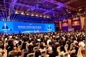 全球文明倡议的尼山回响