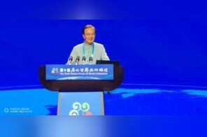 张其成教授受邀出席第十届尼山世界文明论坛开幕式 并作主旨演讲