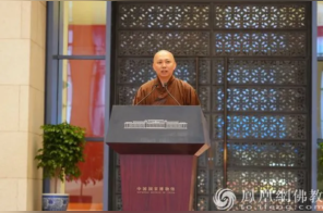 海幢寺住持光秀法师致辞：海幢寺不仅承载着宗教信仰，还蕴含着岭南文脉的千年传承