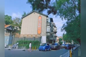 我在南京丨陶谷七侠，幸会幸会