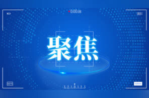 马翔宇：将与苏州专项调查组会面
