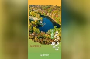 我在南京丨救人，是一种本能。