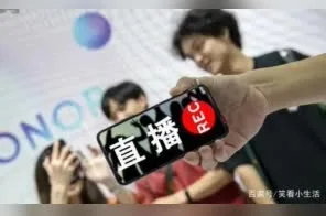 凤声丨网红经济迷雾！三只羊舆论风波下的行业反思