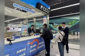 地铁3号线二期开通运营 济南进入“空轨换乘”时代