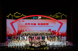 圆融！交响之夜奏响中新友谊与合作华章