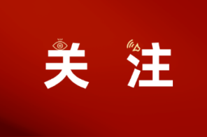兰州一流营商环境“施工图”来了　今年这样干