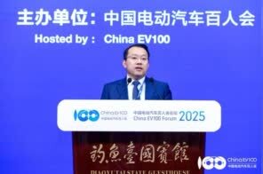 百人会论坛2025丨吉利淦家阅：没有安全托底的汽车智能化，只能是空中阁楼