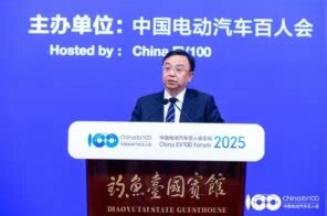 百人会论坛2025｜比亚迪王传福：始终把建设新能源汽车强国的责任扛在肩上！