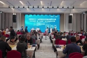 2025年第二届“天长杯”长三角象棋公开赛在天长市圆满结束！