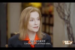 于佩尔：镜头之外的灵魂独白